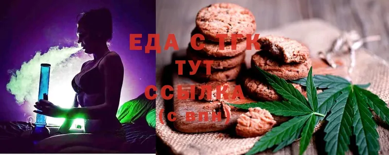 Canna-Cookies марихуана  Буйнакск 