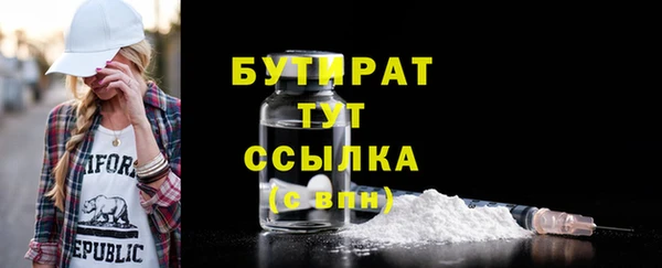 MDMA Premium VHQ Верея